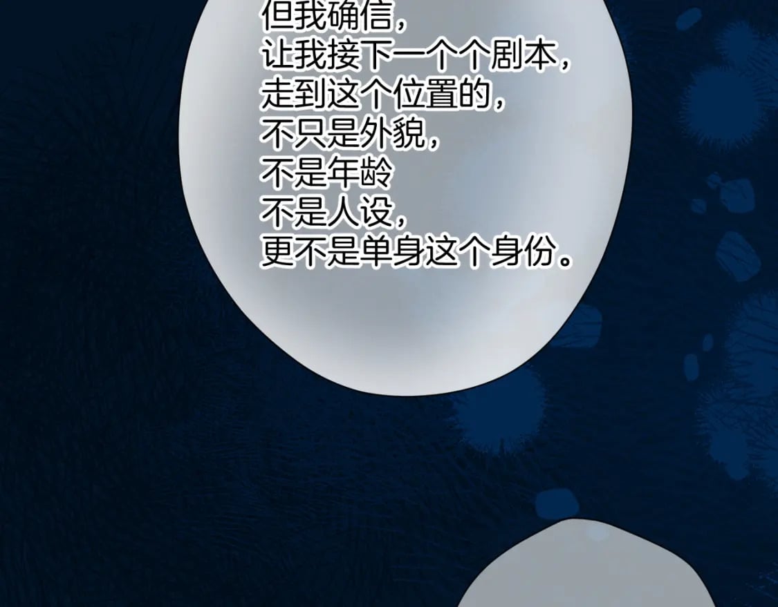 日常13 花火74