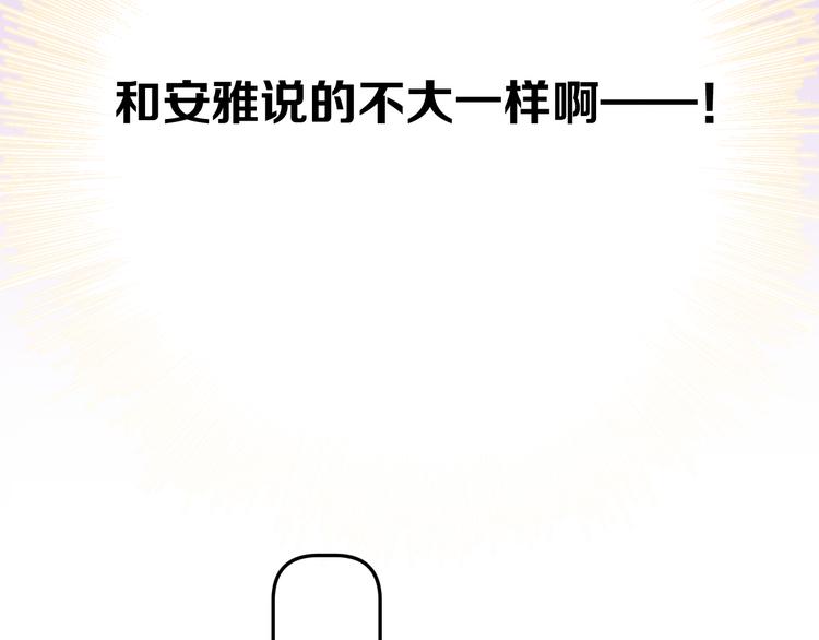 第74话 最喜欢的？49