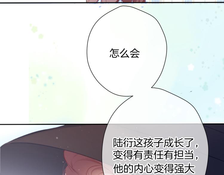 第95话 再见87