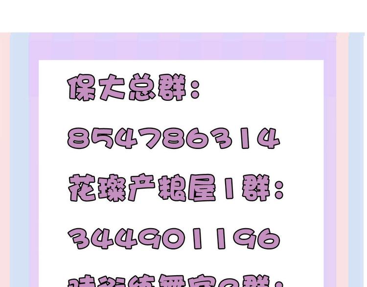 第65话 成熟？104