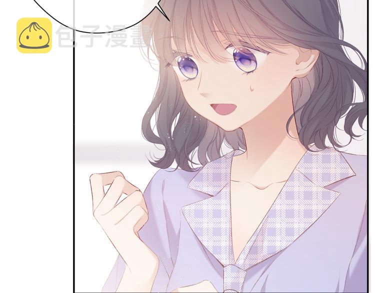 第68话 只是搭档？16