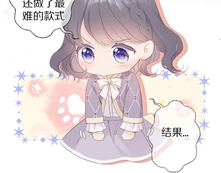 第53话 烟火下的告白32