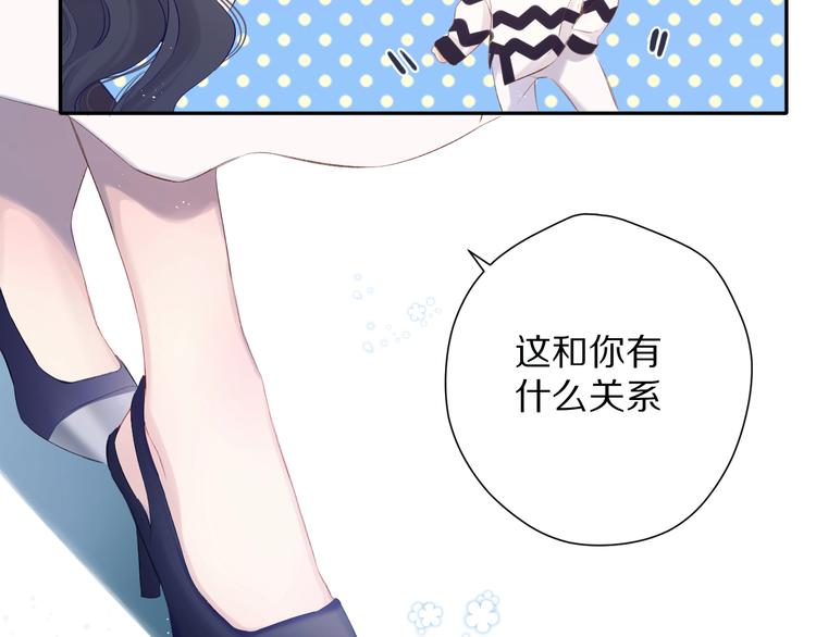 第90话 不是弟弟！33
