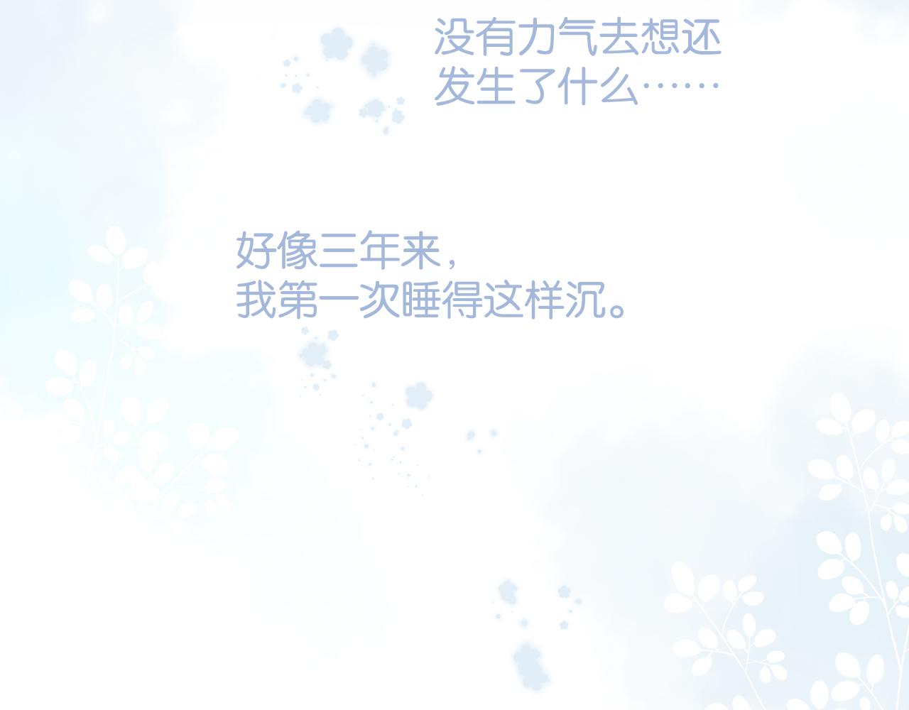 第102话After kiss77