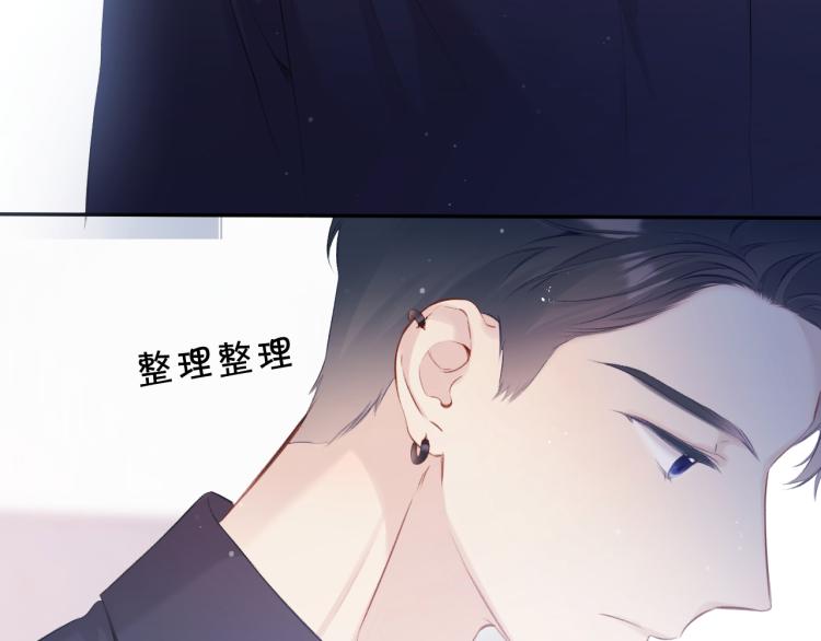 第96话 忍耐39