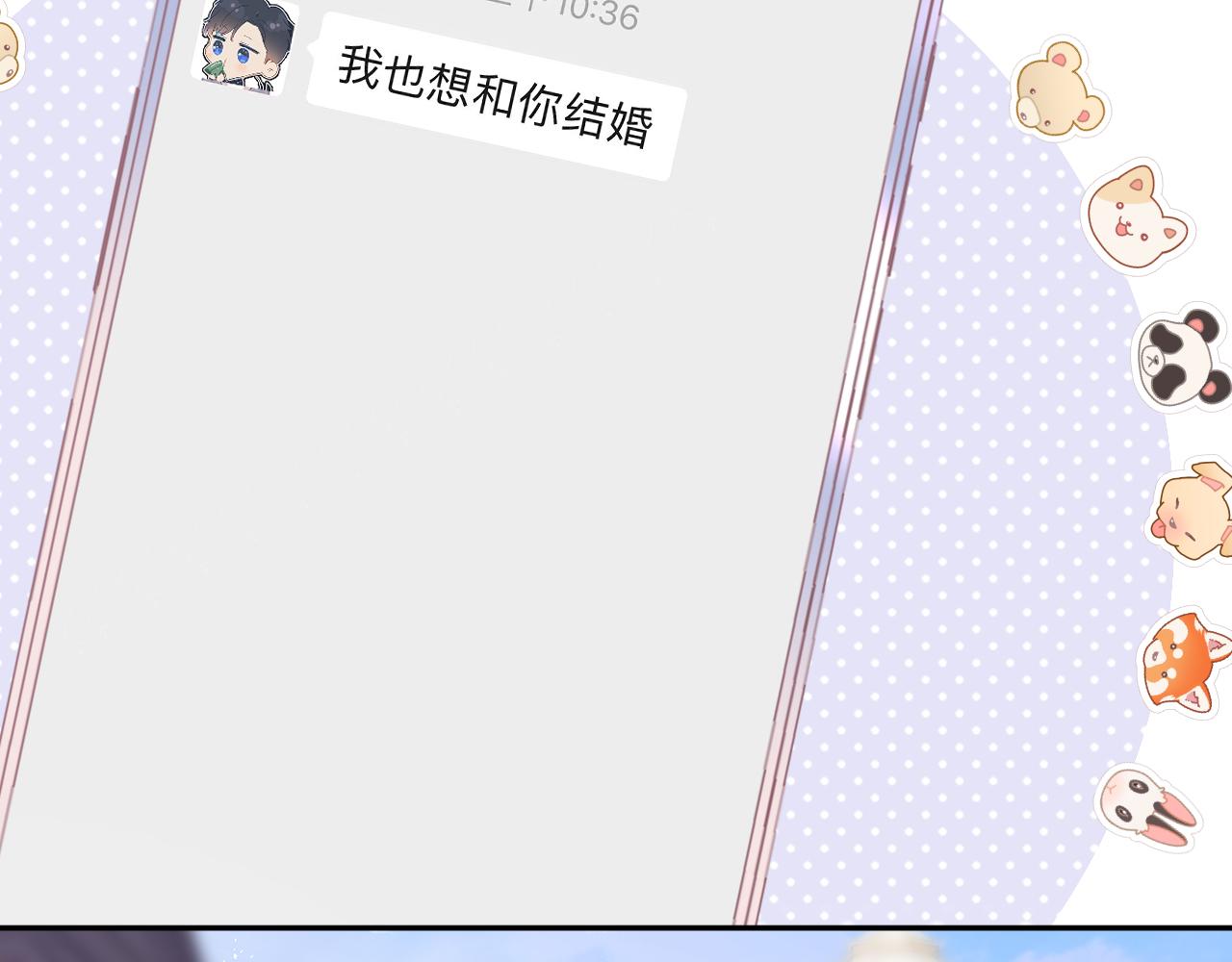 第141话 归宿61