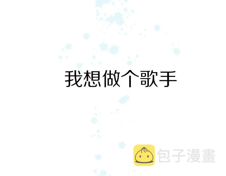 第88话 与她的事119