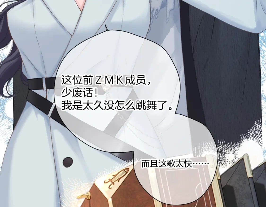 日常11 面对29