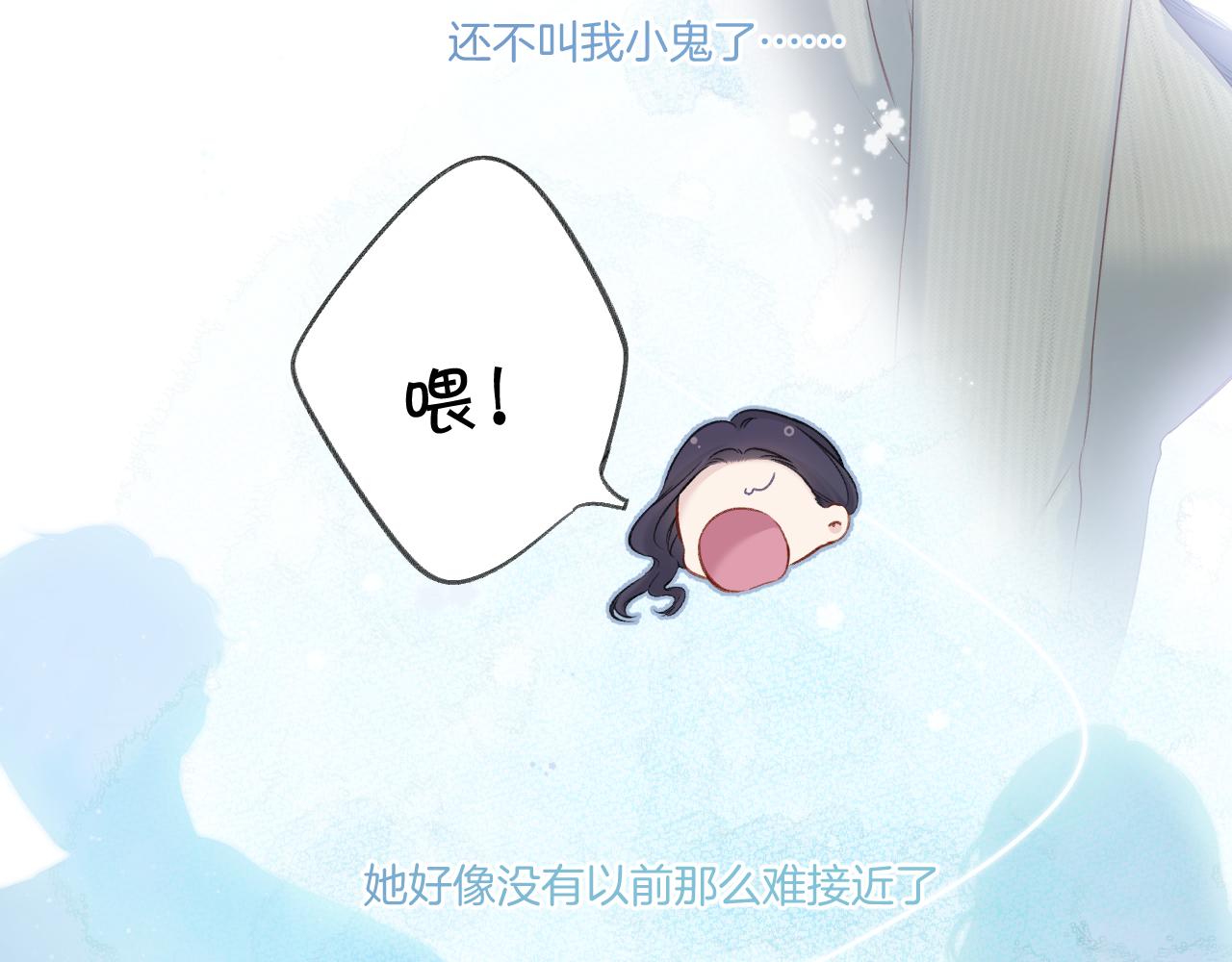 第115话 啵（上）19