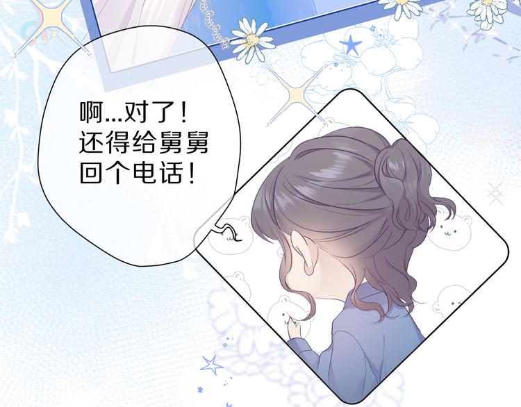 第44话 你的歌19
