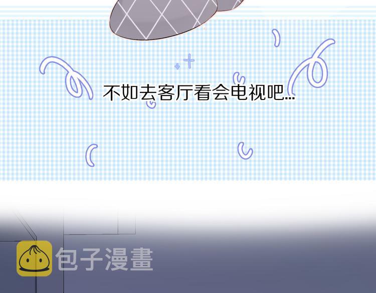 第63话 小可爱？9