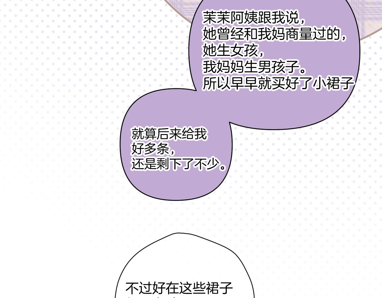 第127话 触觉11