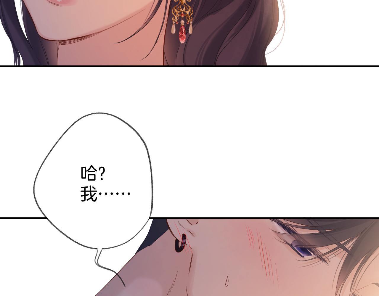 日常6 坦率103