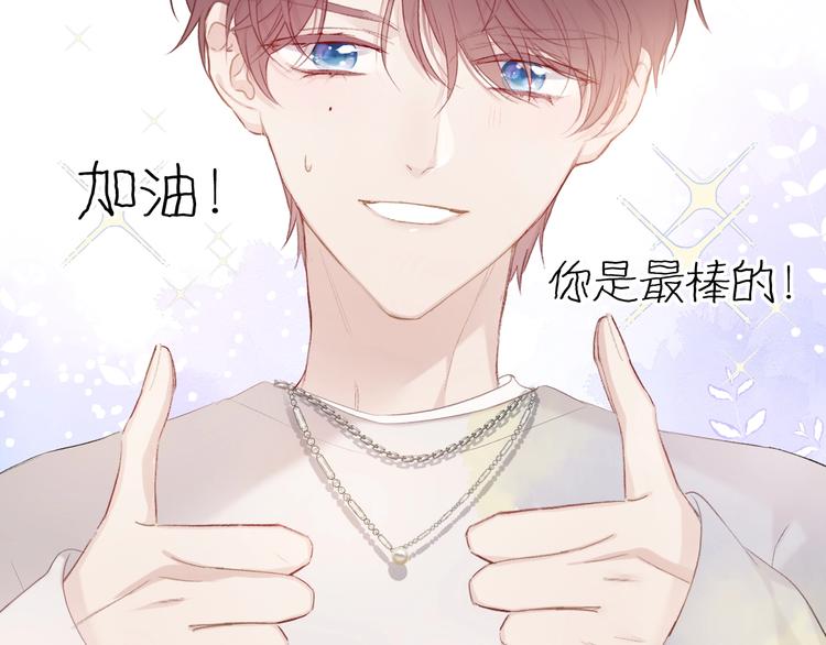 第31话 我·要·赢100