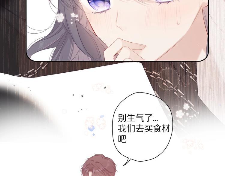第49话 醋坛翻了29