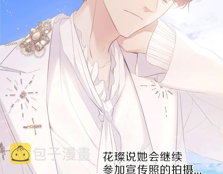 第43话 拍摄现场8