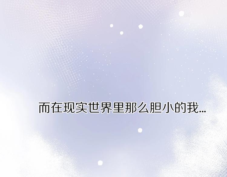 第19话 混乱现场17
