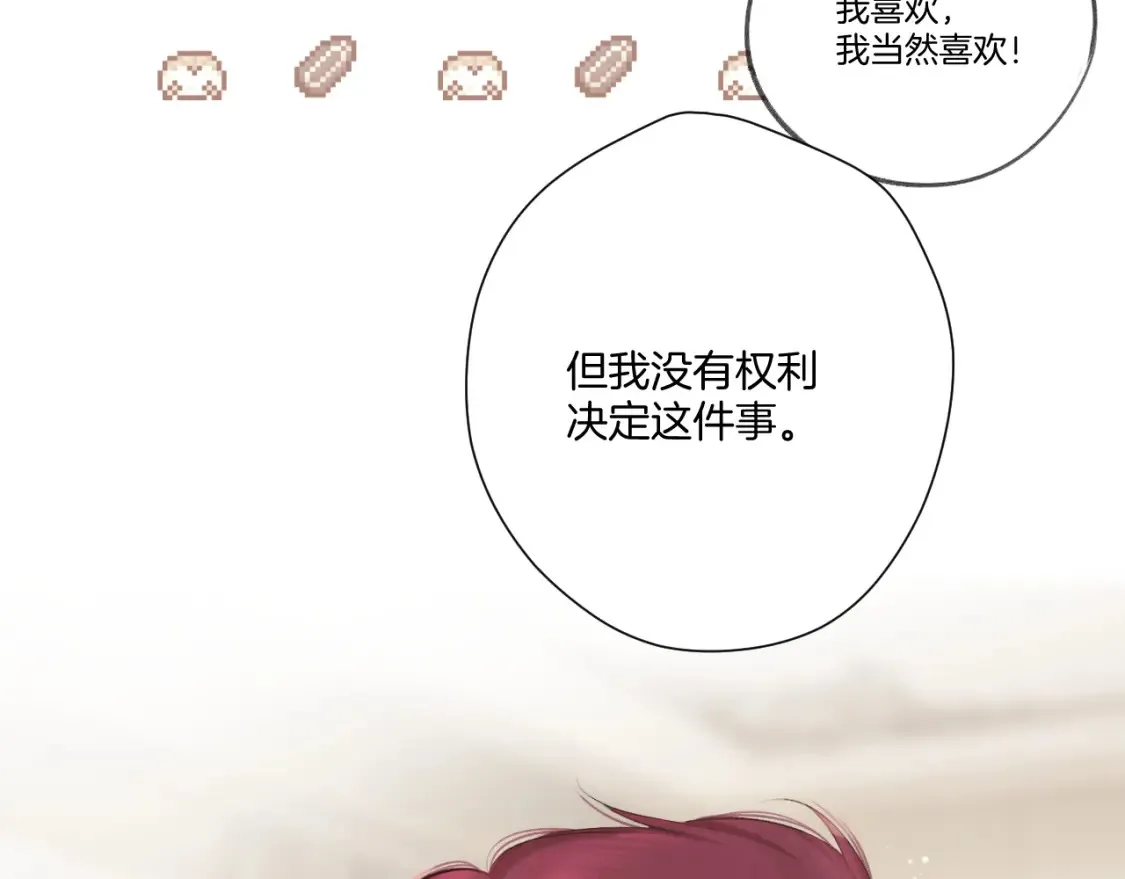 日常篇1 礼物126