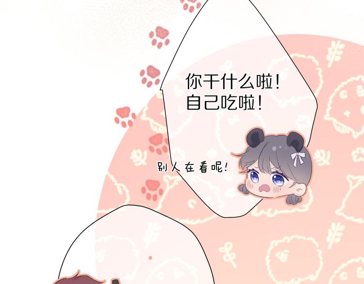 第50话 你想得美！112
