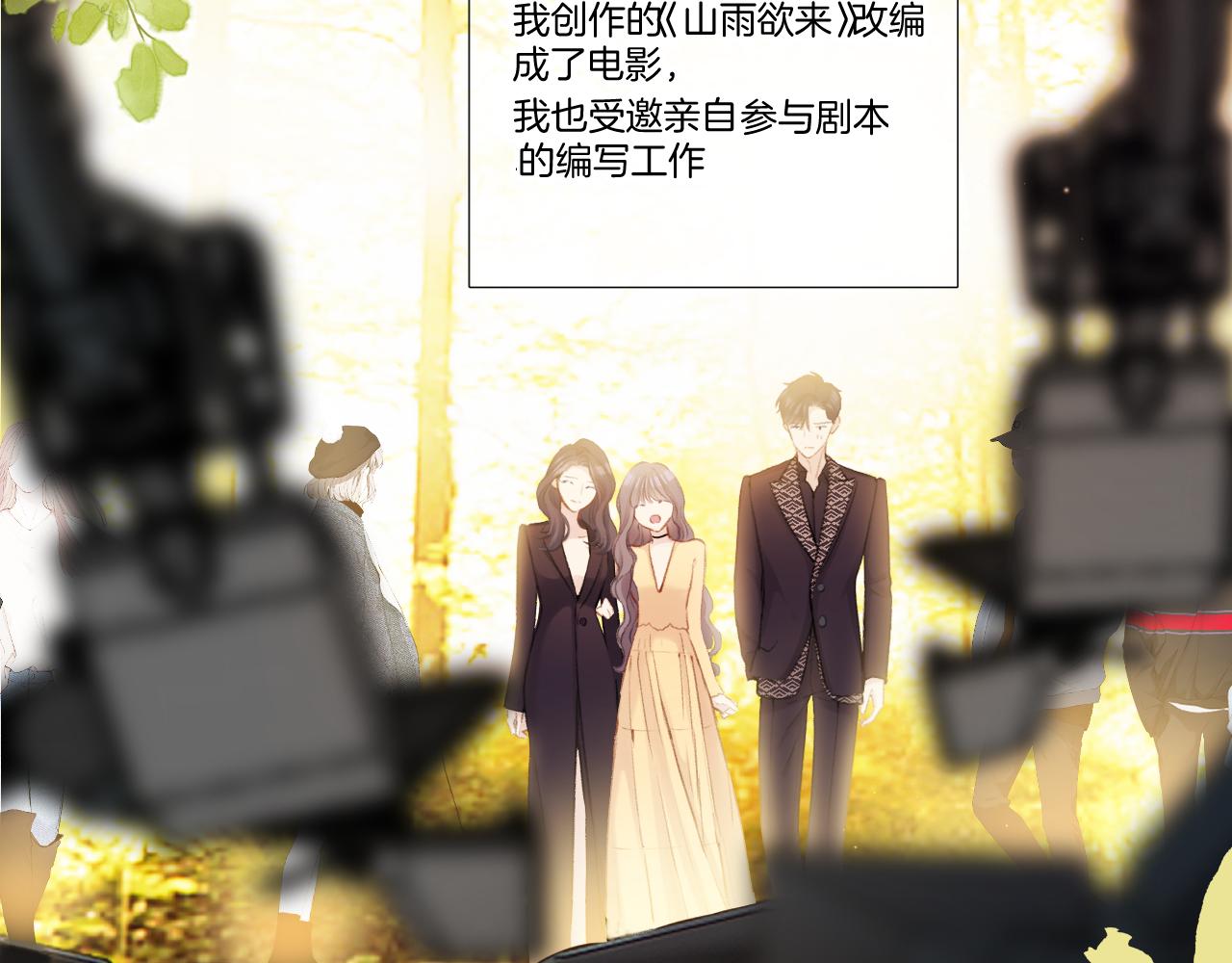 第139话 予你37