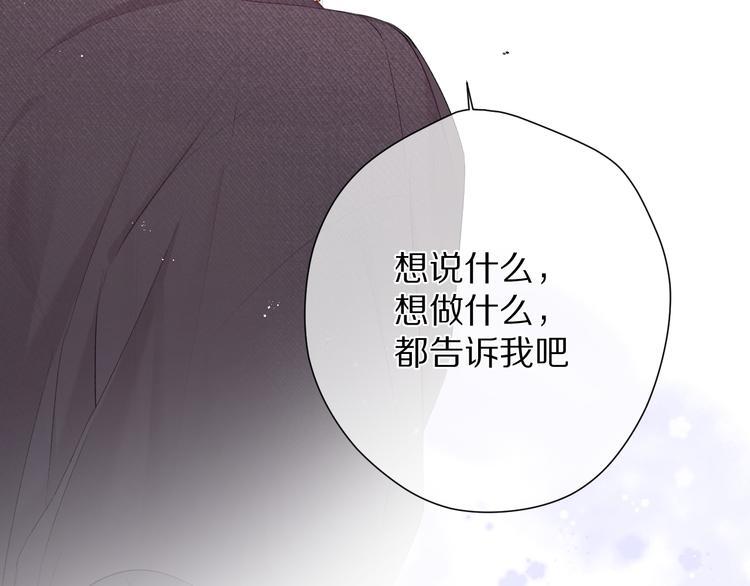 第81话 我愿意？95