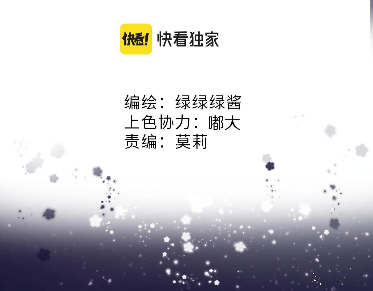 第101话 kiss32