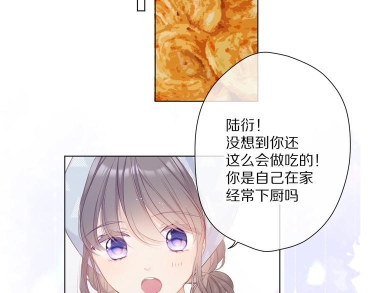 第49话 醋坛翻了63