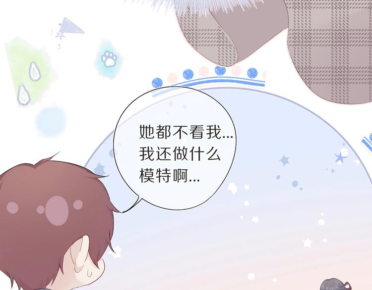 第36话 画不出来啦！qwq88