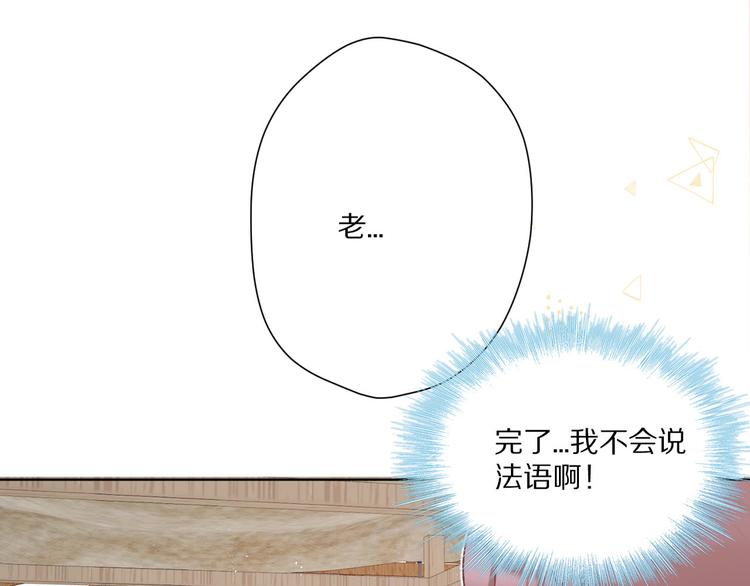 第48话 愤怒的崽？！40