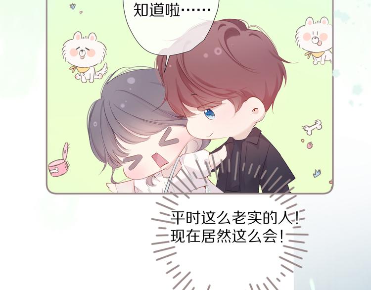 第79话 牵着你41