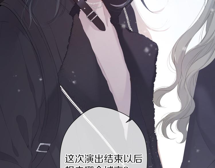 番外 甜蜜的麻烦6