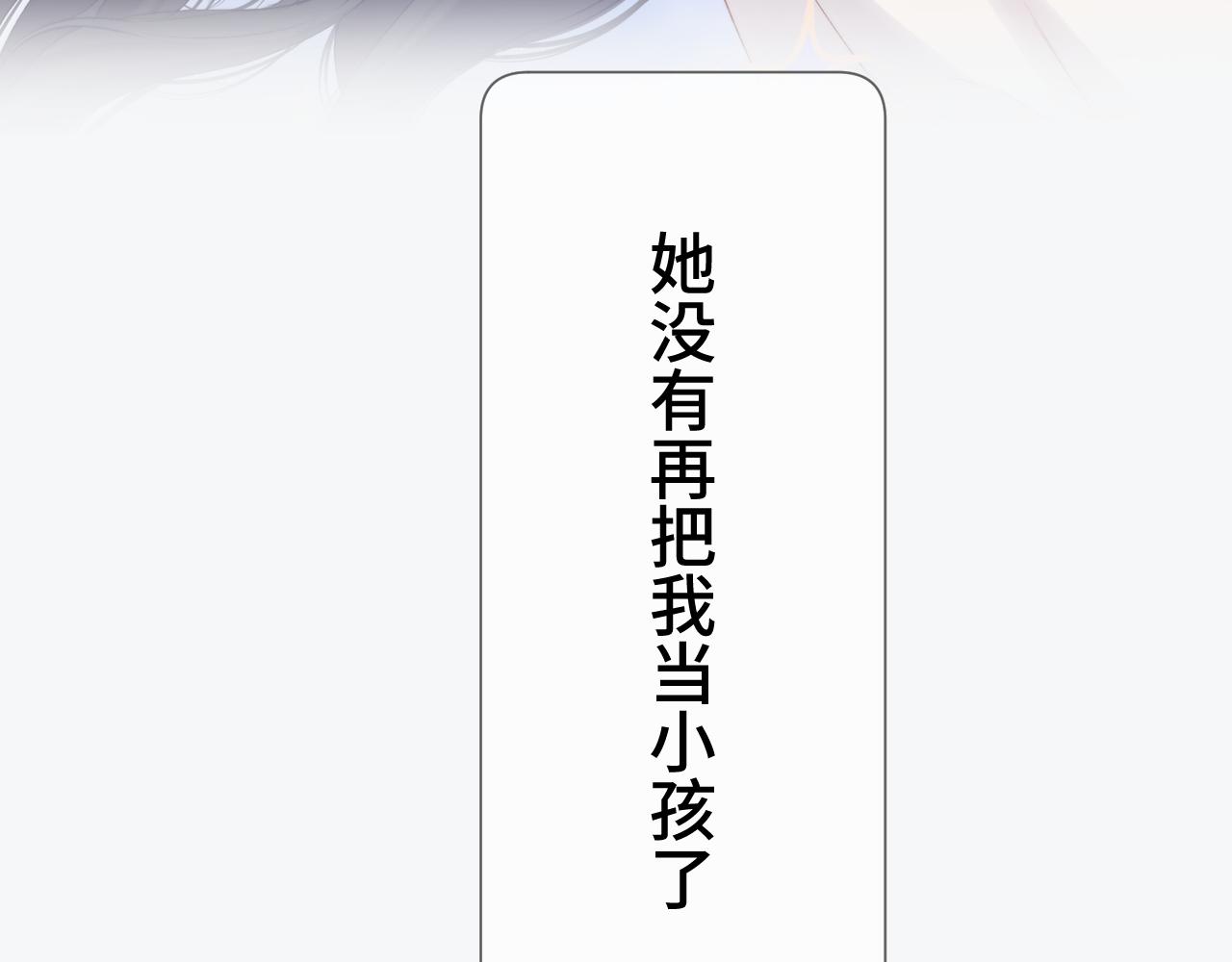 第106话 温室124