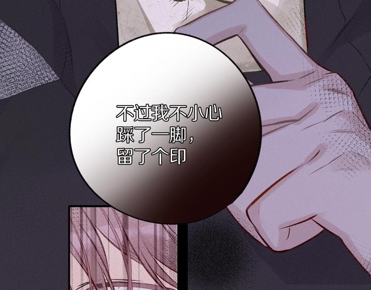 第3话 我要出道！69