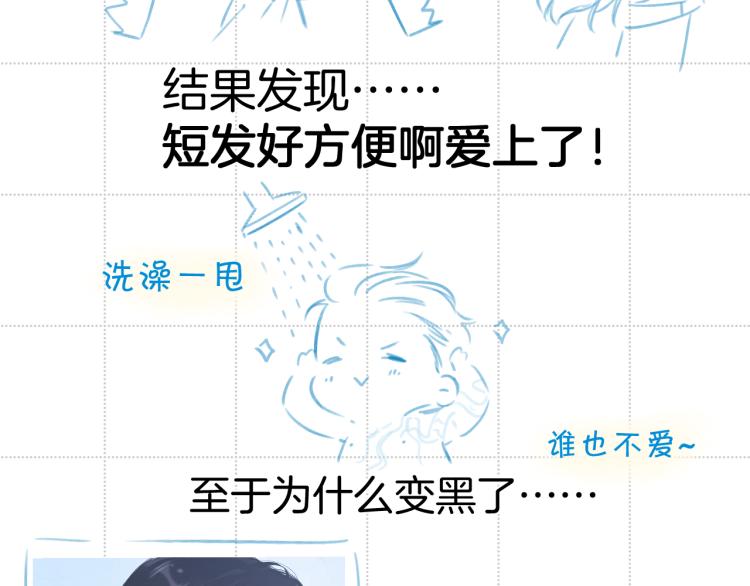 彩蛋时间11