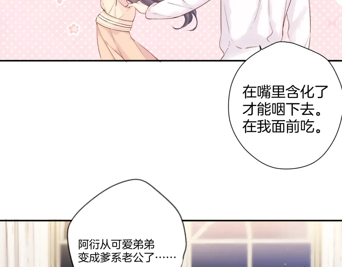 日常5 仰慕31