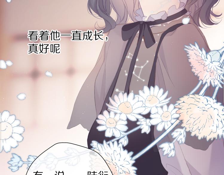第54话 他在发光74