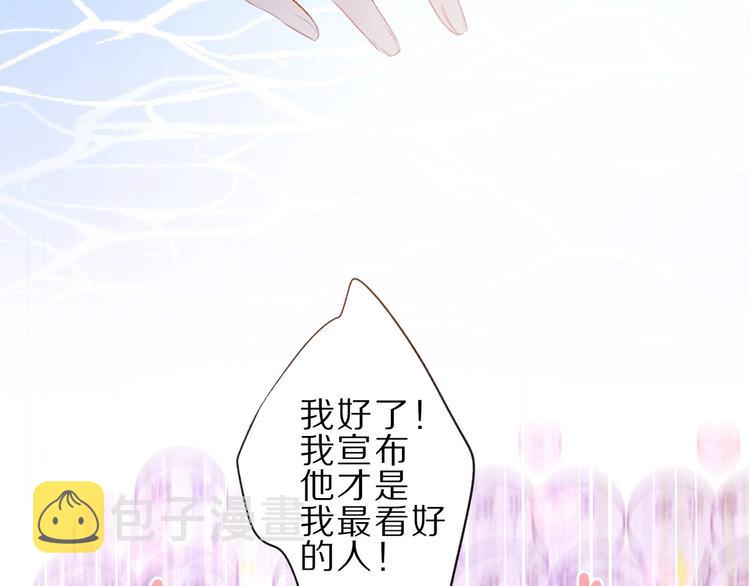 第22话 出卖美色83