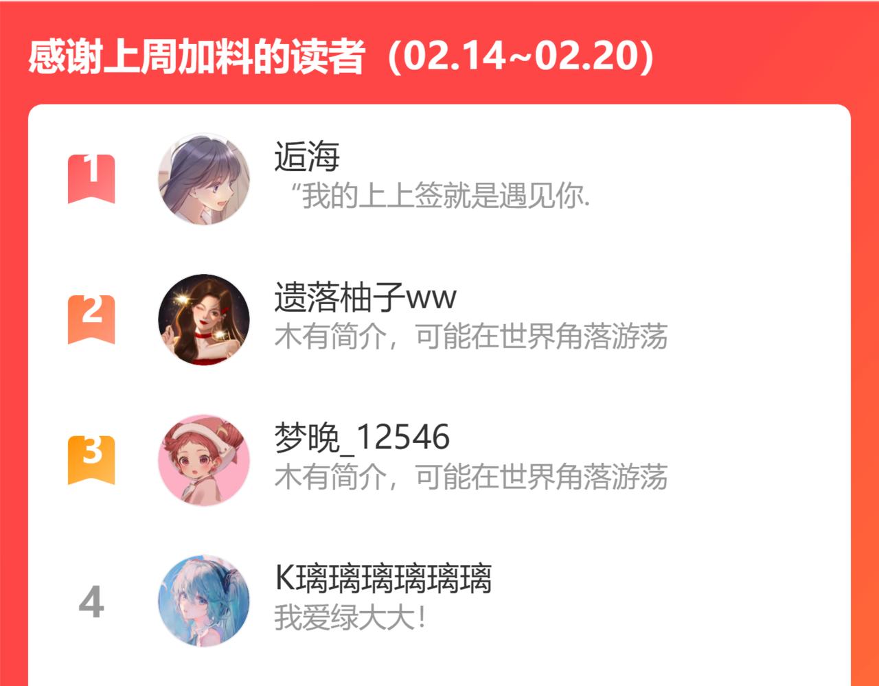 第118话 落樱183