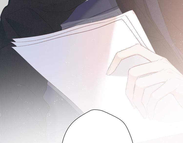 第51话 这是喜欢吗34