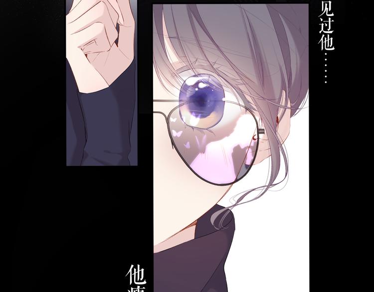 第85话 公开？45