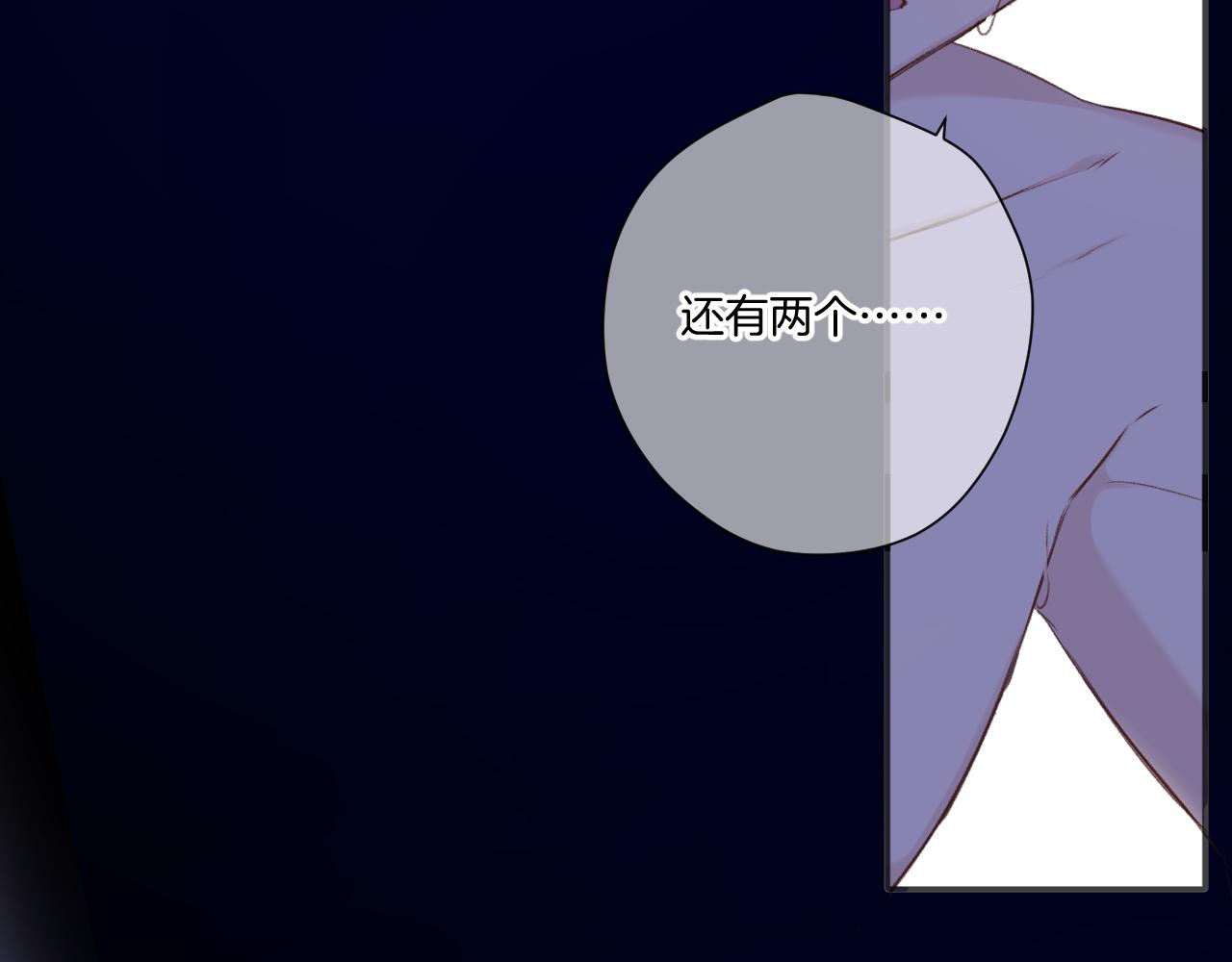 第134话 肆意75
