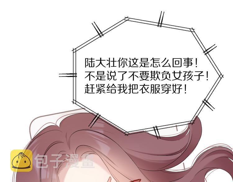 第78话 我的每一个你94
