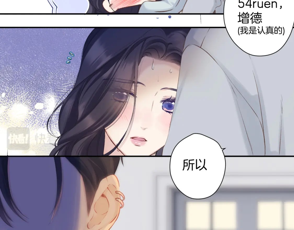日常11 面对101