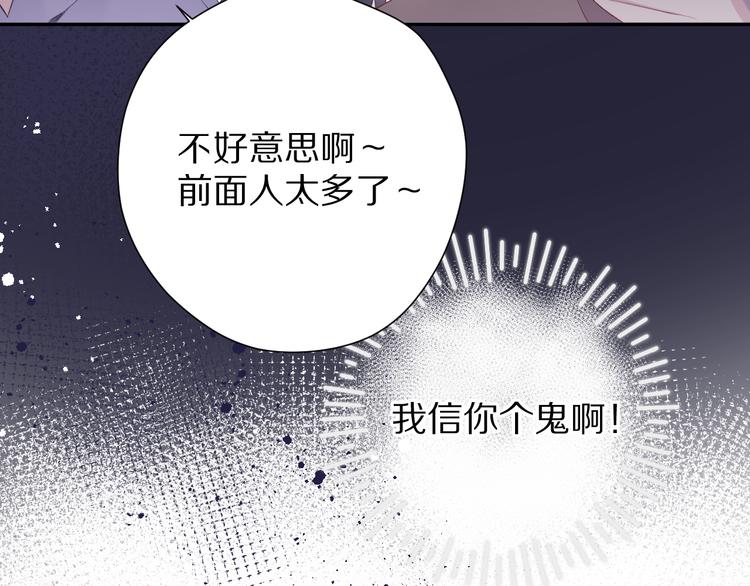 第80话 摸摸24