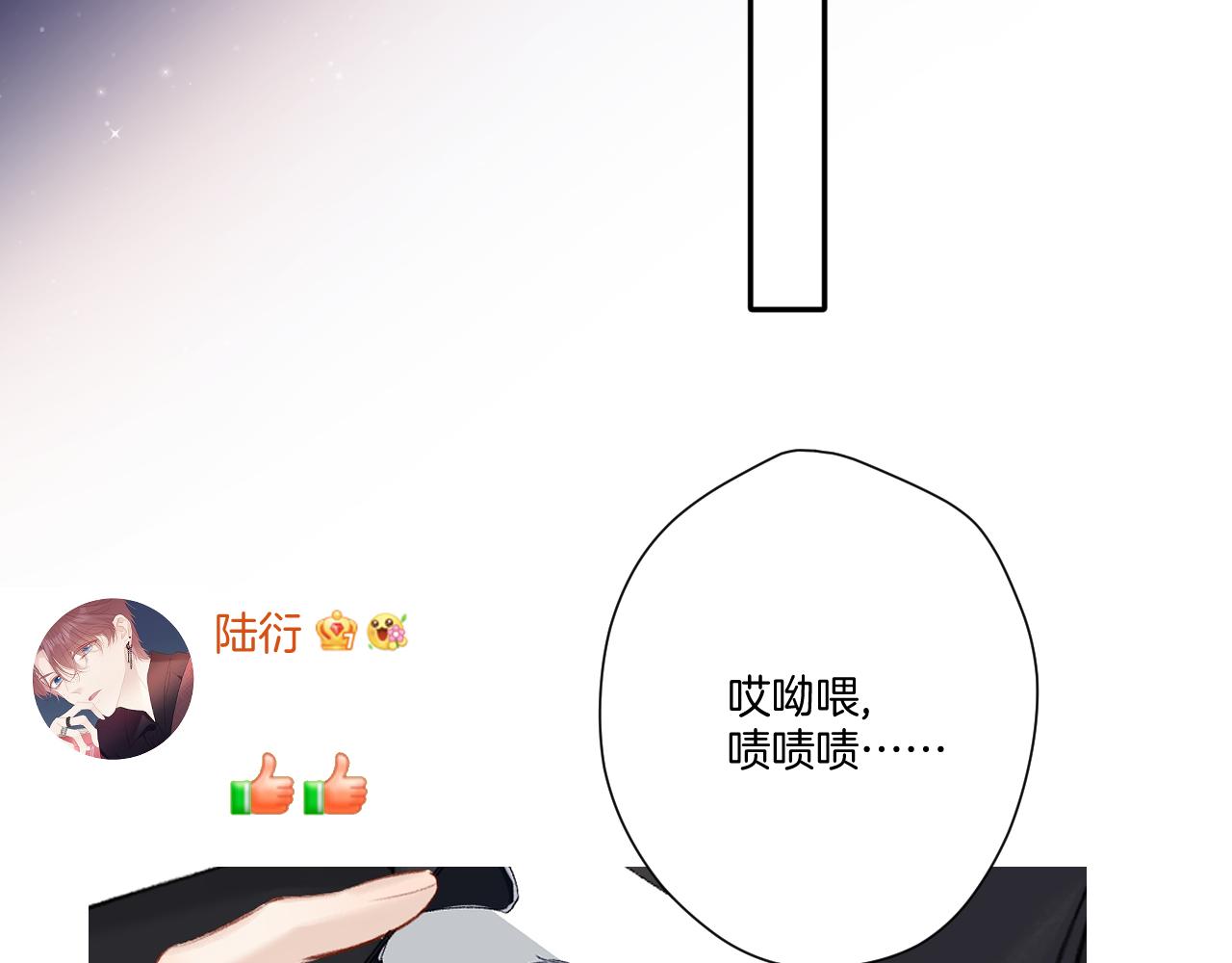 第127话 触觉92