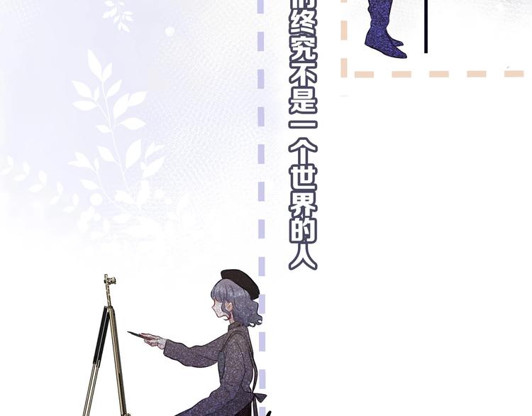 第9话 靠近一点点77