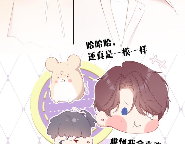 第74话 最喜欢的？29