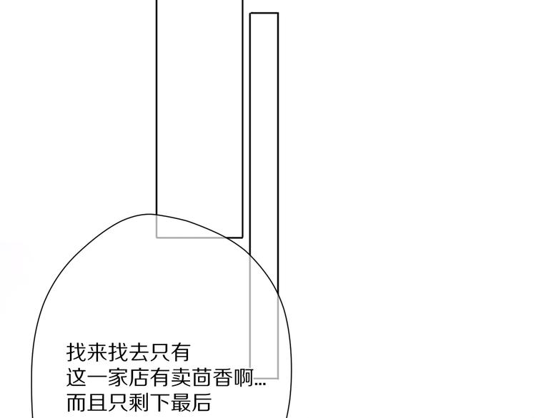 第48话 愤怒的崽？！57
