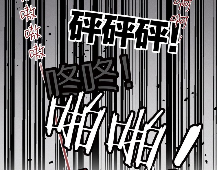 第3话 我要出道！72