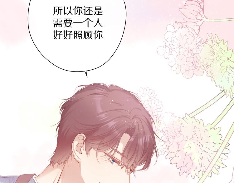 第83话 突袭80